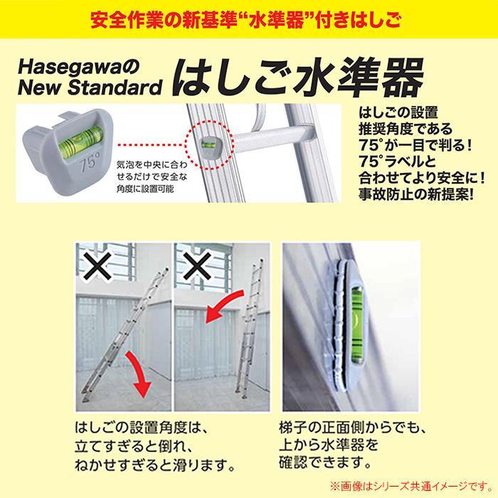 ねじれ・タワミに強い 一連はしご LA1-52 : ハンディハウス ねじれ・タワミに強い 一連はしご LA1-52 : ハンディハウス