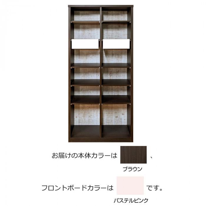 ディズニープリンセスのベビーグッズも大集合 Rouvel ルーヴェル オープンラック 80hサイズ ブラウン パステルピンク A 棚 本棚 シェルフ Hlt No