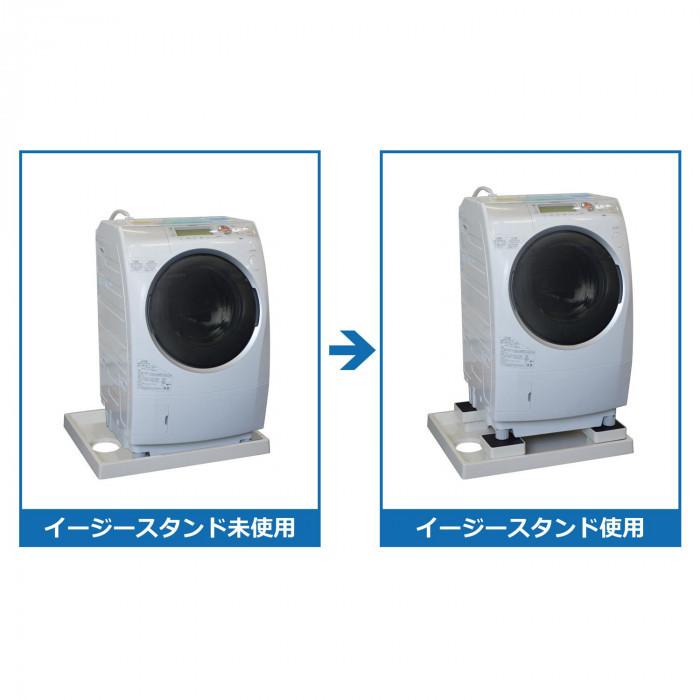 テクノテック 洗濯機かさ上げ台イージースタンド D105