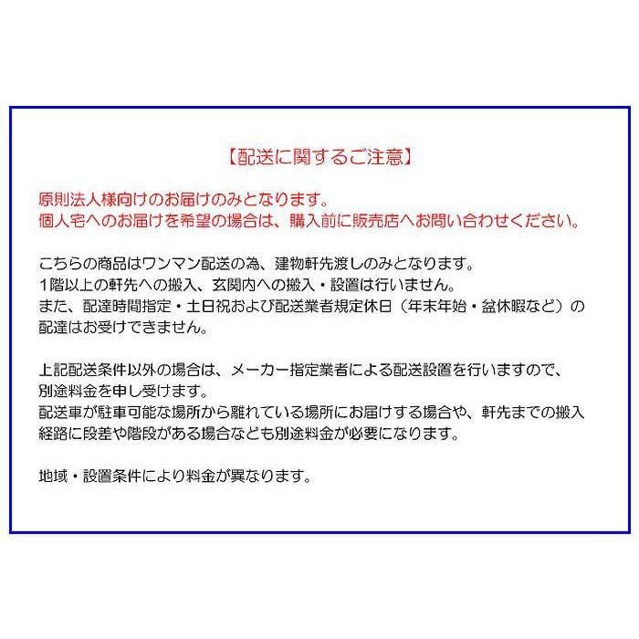 シューズロッカー 4列6段中棚付・扉付・ダイヤル錠タイプ ニューグレー COM-SC-24WKの画像