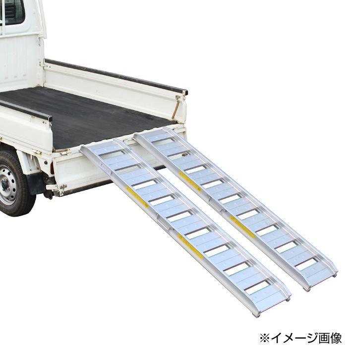 アルミス アルミブリッジ 2本セット ABS180-30-0.5 : ハンディ アルミス アルミブリッジ 2本セット ABS180-30-0.5 : ハンディ