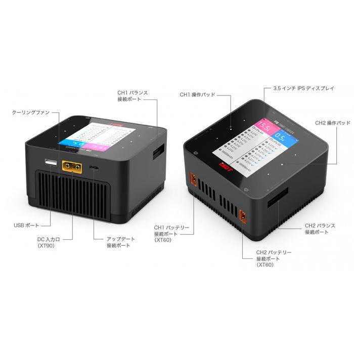 G-FORCE ジーフォース P30 DC Smart Charger GDT112 FORCE ジーフォース P30 DC Smart Charger GDT112