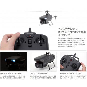 G-FORCE ジーフォース Hawk-Eye(ホーク・アイ) RTFセット GB162_3