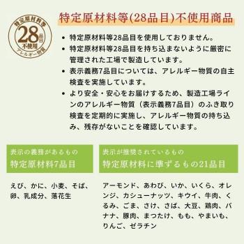 アルファー食品 安心米クイック 五目ご飯 70g 11421684×50袋セット_4