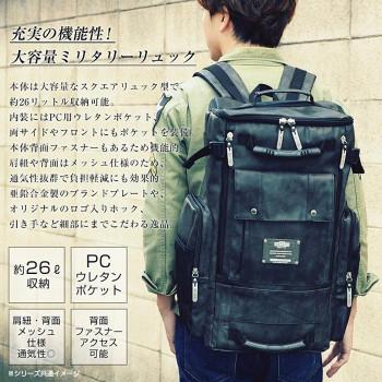 DEVICE(デバイス) MAD スクエアリュック カーキ DRG50120_2