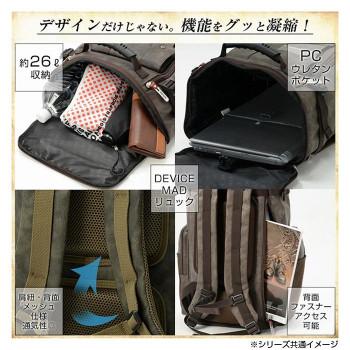 DEVICE(デバイス) MAD スクエアリュック カーキ DRG50120_3