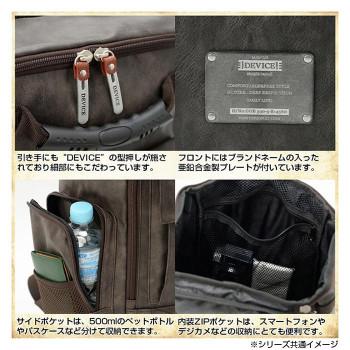 DEVICE(デバイス) MAD スクエアリュック カーキ DRG50120_4