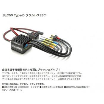BLC50 Combo-D 13.5T G0372