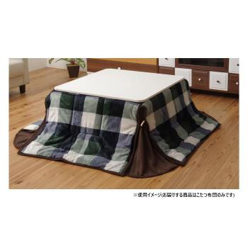 洗える 省スペースこたつ薄掛け布団 「ジャーナル省S」 グリーン 約180×180cm 1181750121521【同梱・代引不可】 洗える 省スペースこたつ薄掛け布団 「ジャーナル省S」 グリーン 約180