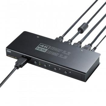 サンワサプライ 4K・HDR・HDCP2.2対応HDMI切替器 4入力・1出力 SW-HDR41H