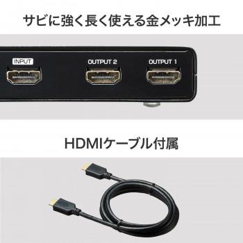 サンワサプライ 4K/60Hz・HDR対応HDMI分配器 2分配 VGA-HDRSP2
