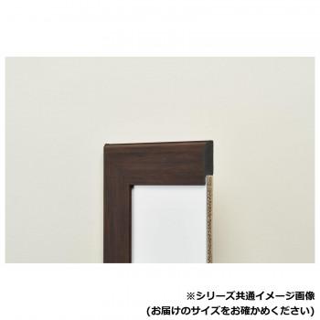 アルナ アクリル付 APS-01-くるみ 600角 61831の画像