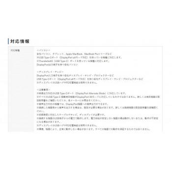 サンワサプライ TypeC-DisplayPort変換ケーブル 双方向 3m KC-ALCDPR30