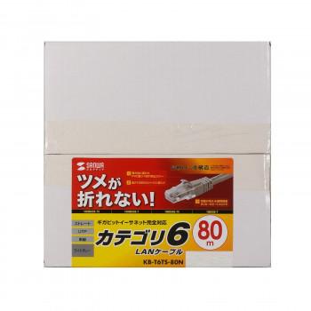 サンワサプライ つめ折れ防止カテゴリ6LANケーブル KB-T6TS-80N