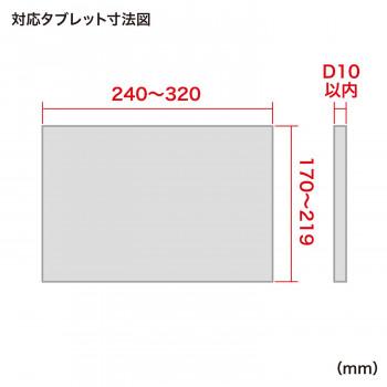 サンワサプライ iPad タブレット用キャスター付スタンド 13インチ対応 CR-LASTTAB34Wの画像