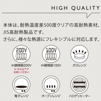 CORNER コーナー IHクレイポット M BK T-941034の画像