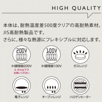 CORNER コーナー IHクレイポット M WH T-941041の画像