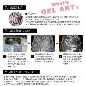 アートフレーム リリア オルロヴァー ホームズ ヒム デメテル LO-16503_4