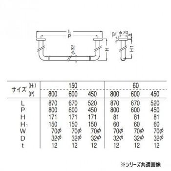 シロクマ　丸棒ニギリバー(60mm) クローム NO-700　（H60）800mm_1