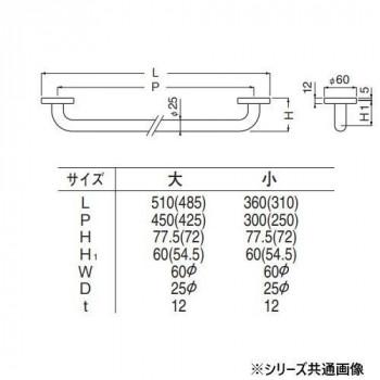 シロクマ　丸棒ニギリバー クローム NO-753　小_2