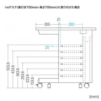 サンワサプライ eデスク 中棚 W850mm用 ホワイト D260mm EN-853Wの画像