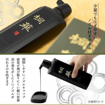 墨運堂 高級油煙墨液 桐華 500ml 11821 : ハンディハウス - 通販 墨運堂 高級油煙墨液 桐華 500ml 11821 : ハンディハウス - 通販