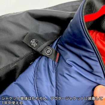 SDW-8139 ライトインナージャケット ブルー L SDW-8139-BL-Lの画像