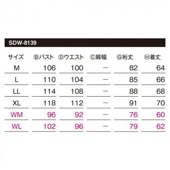 SDW-8139 ライトインナージャケット ブルー M SDW-8139-BL-Mの画像