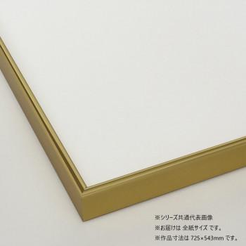 大仙 デッサン額 8354 ゴールド 全紙A入 32D360N51G0の画像