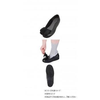 あゆみ コンフォート III 7039 5E S 黒 353121 W2069
