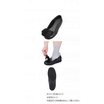 あゆみ コンフォート III 7039 5E 3L 黒 353133 W2069