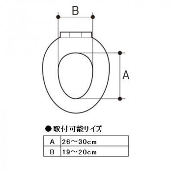 安寿 ソフト補高便座 535-253 補高3cm 209558 T0102の画像