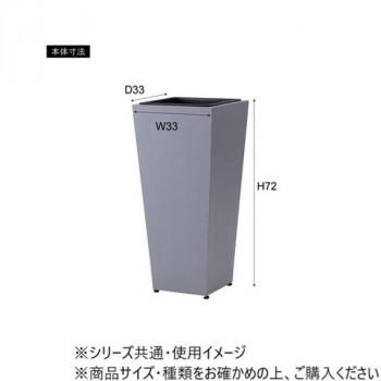 東谷 プランター ハイタイプ  GRNB-55Mの画像