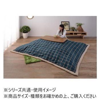 コタツテーブル ブラウン 【ふるさと納税】 KT-111