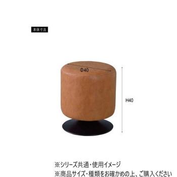回転スツール　Najico　ナジコFIVE STAR　無垢材 椅子・チェア 回転スツール Najico ナジコFIVE STAR 無垢材