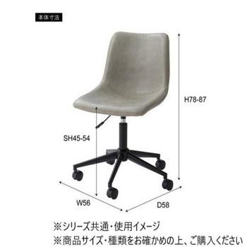 東谷 デスクチェア グレー PC-77GYの画像