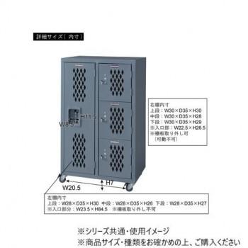 東谷 ロック スチールチェストL グレー TPN-41GYの画像
