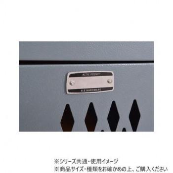 東谷 ロック スチールチェストL グレー TPN-41GYの画像