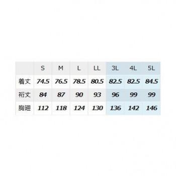アイトス 全天候型リフレクタージャケット(男女兼用) オレンジ 3L 56303_2