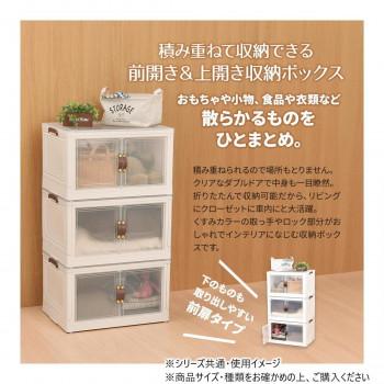 B.Bファニシング 多目的収納ボックス　BENRY(大) 3個セット ONSE0242PLWHT_1