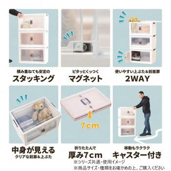 B.Bファニシング 多目的収納ボックス　BENRY(大) 3個セット ONSE0242PLWHT_2