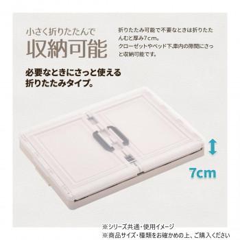 B.Bファニシング 多目的収納ボックス　BENRY(大) 3個セット ONSE0242PLWHT_3