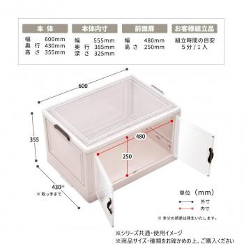 B.Bファニシング 多目的収納ボックス　BENRY(大) 3個セット ONSE0242PLWHT_6