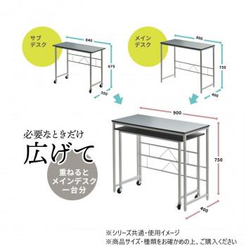 B.Bファニシング Noko　ネストデスク ベージュ NKDK0260MOBEG_1