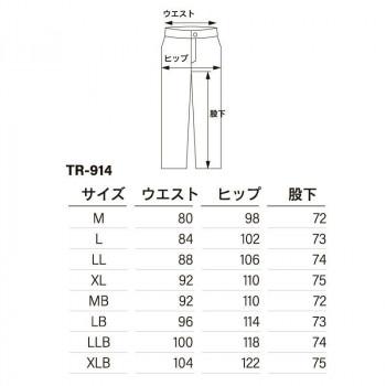 NANKAI ツーリングレザーパンツ TR-914 L ブラック_6