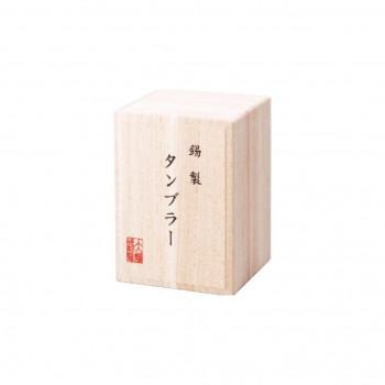 大阪錫器 錫製タンブラー200ml 赤 16-1-1NRD HOKAGE 4112-015の画像