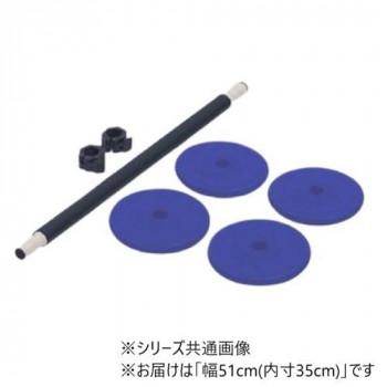 高田ベッド製作所 バーベル(10kg) 幅51cm(内寸35cm) TB-1536-02_1