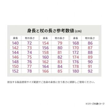 SINANO シナノ 杖 グランドカイノス タータンチェック(革巻きグリップ) ブラウン 603037