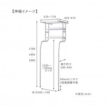 弘益(KOEKI) UTILITY 立て掛け洗濯機ラック スチールラック ホワイト TKR5718WH_3