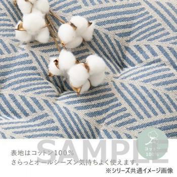 インド綿 ごろ寝クッション テラ 約50×150cm BK 270100221の画像